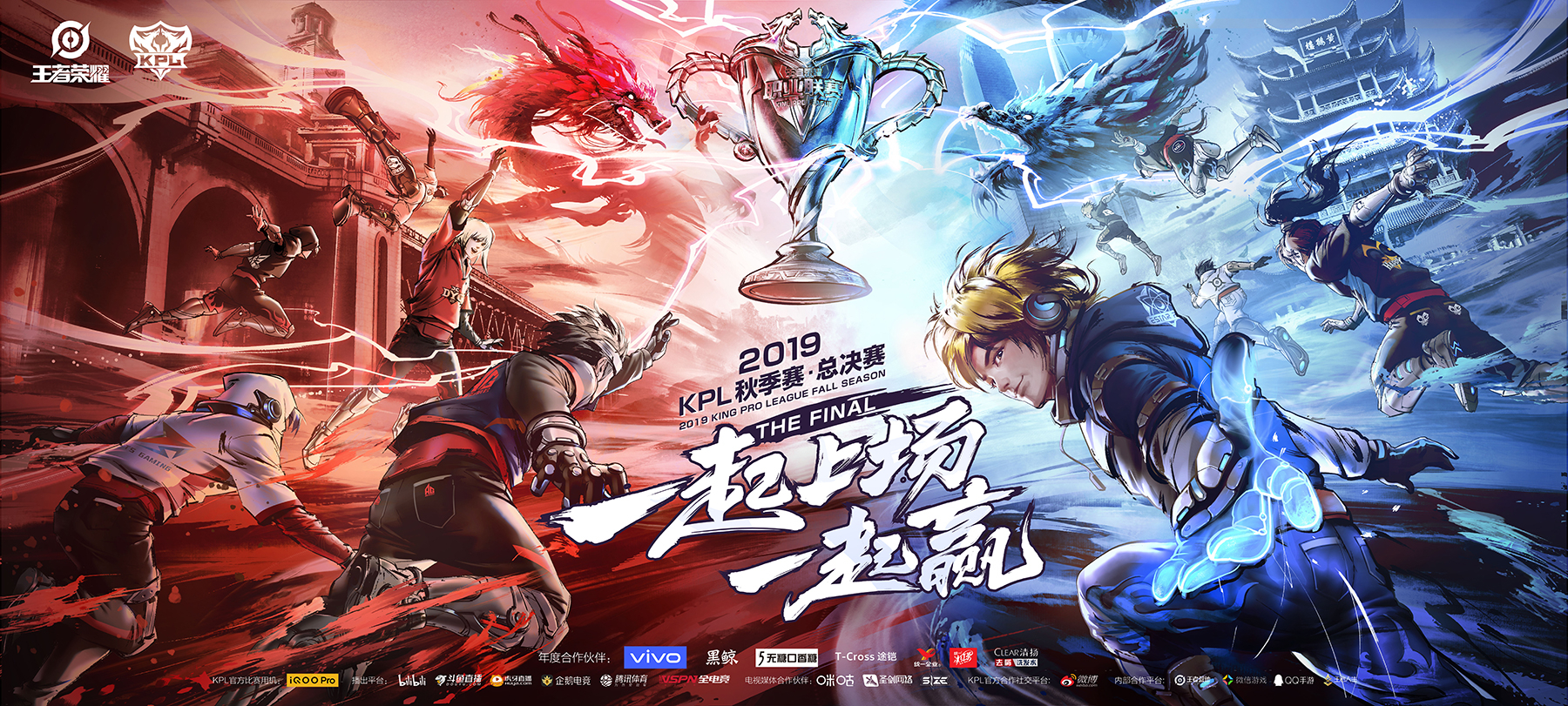 王者荣耀圣斗士皮肤盘点：黄金狮子、星矢、雅典娜智慧女神等你选择-乐鱼电竞