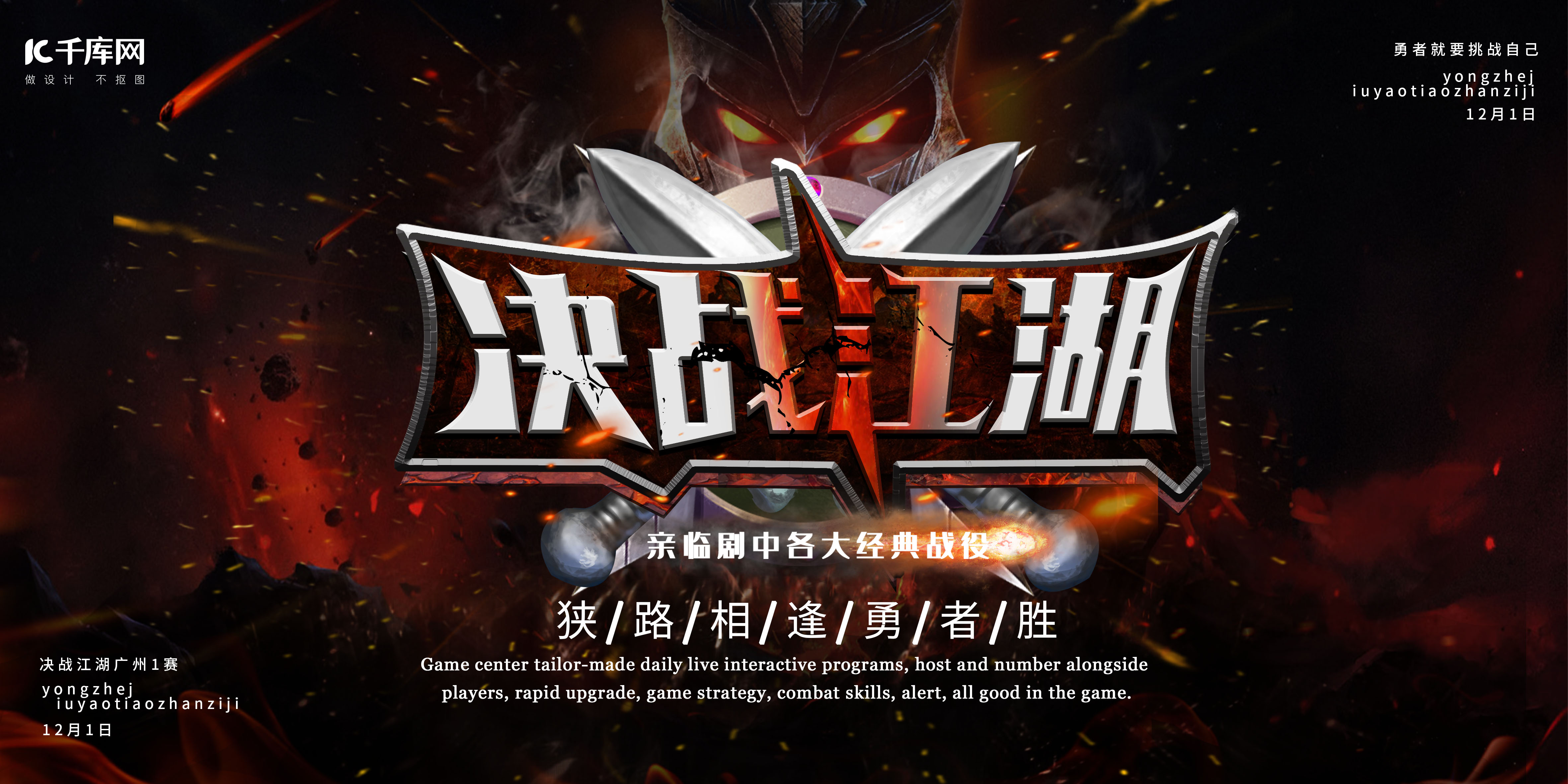 “全球电竞全球化”成效显著，外卡赛区实力稳步提升。-乐鱼电竞