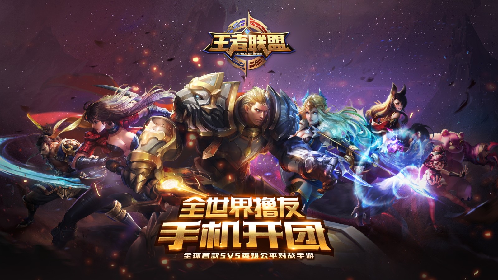 王者荣耀圣斗士皮肤盘点：黄金狮子、星矢、雅典娜智慧女神等你选择