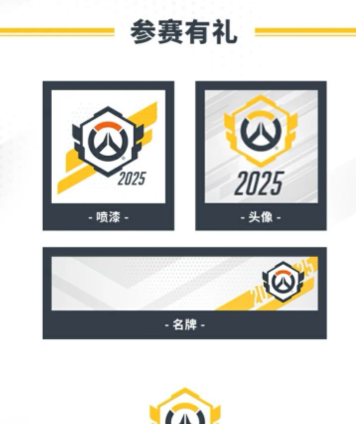 守望先锋》外挂问题应对措施及对玩家社区影响分析-乐鱼电竞