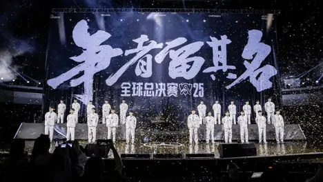官方发布S15LOL全球总决赛主题曲《星火永燃》，MV内含玄机